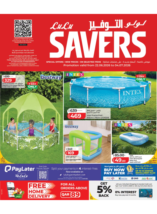 Summer Deals