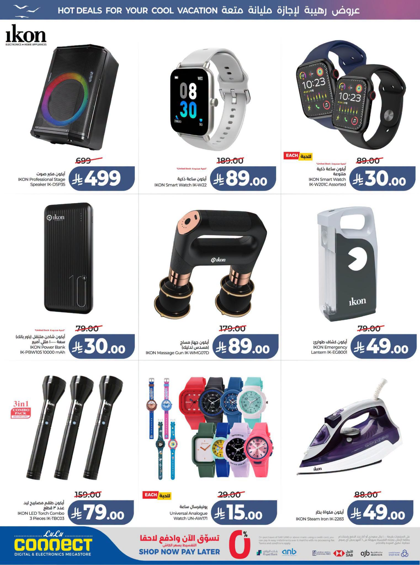 Latest offers from Lulu in Saudi Arabia