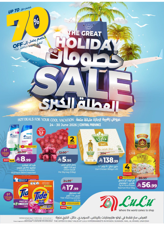 The Great Holiday Sale - Central Region