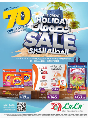 The Great Holiday Sale - Eastern Region