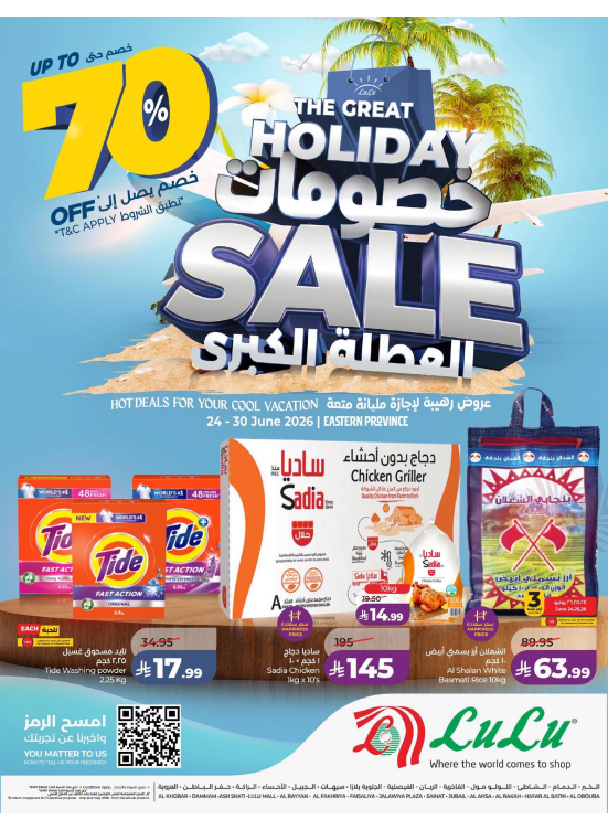 The Great Holiday Sale - Eastern Region