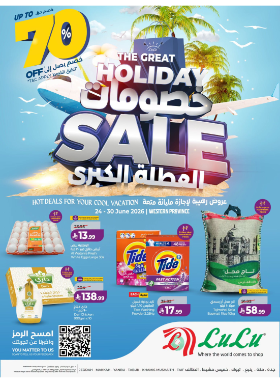 The Great Holiday Sale - Western Region