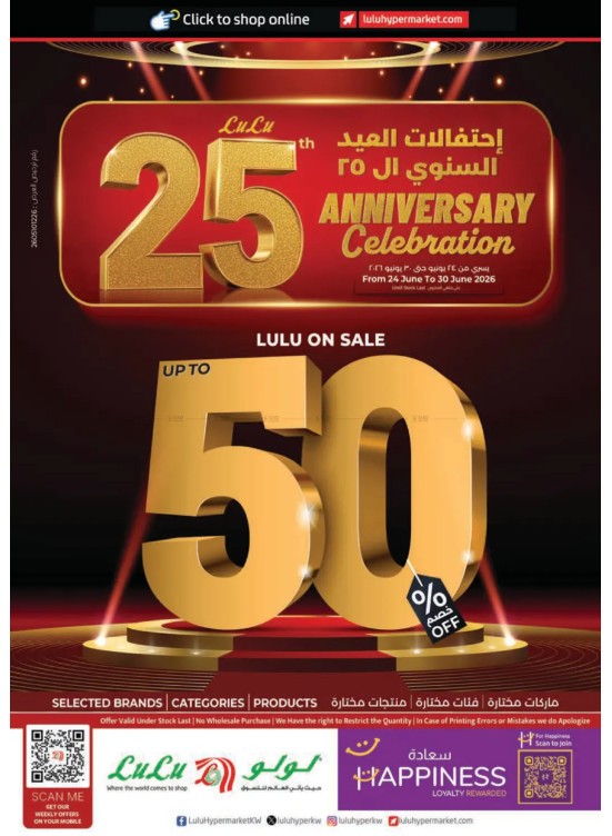 25 Anniversary Celebration