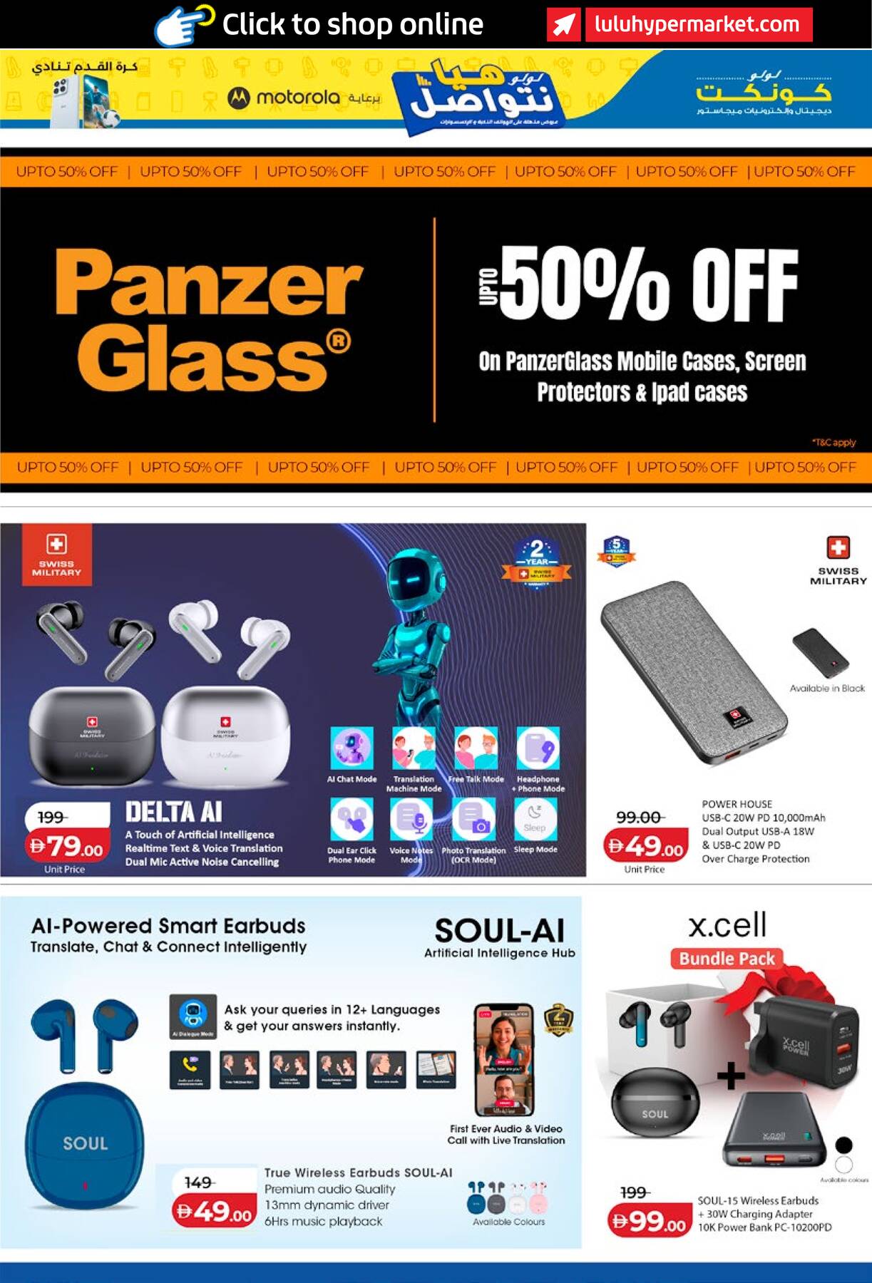 LuLu UAE audio and power bank deals