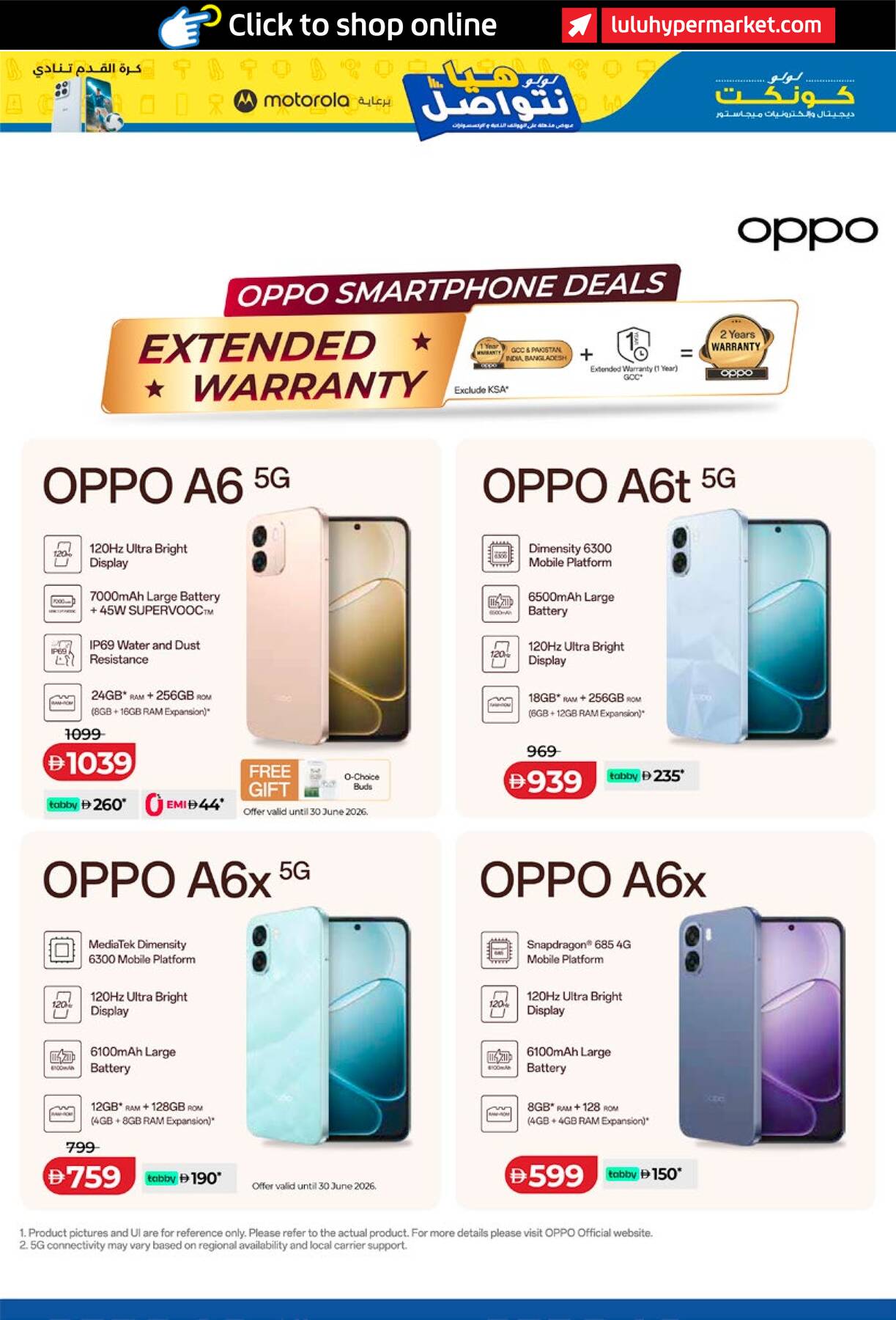 OPPO A-series smartphone deals at LuLu UAE