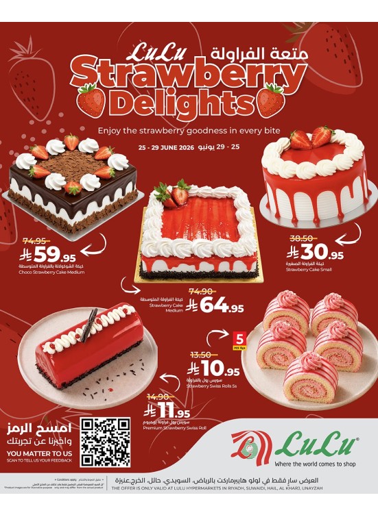 Strawberry Delight Deals - Central Region