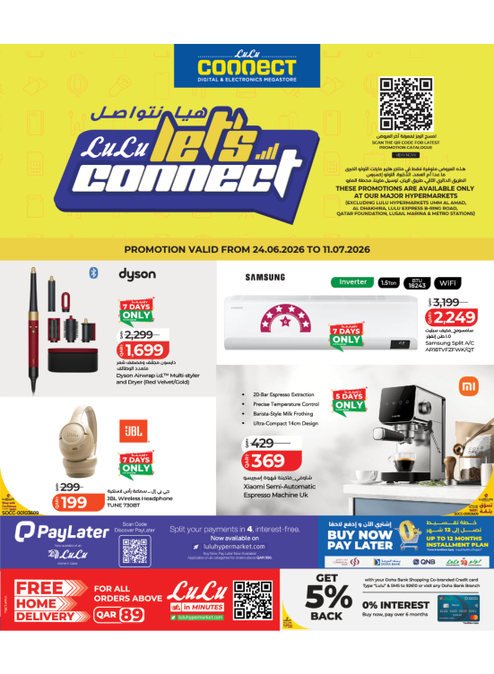 Tech Deals