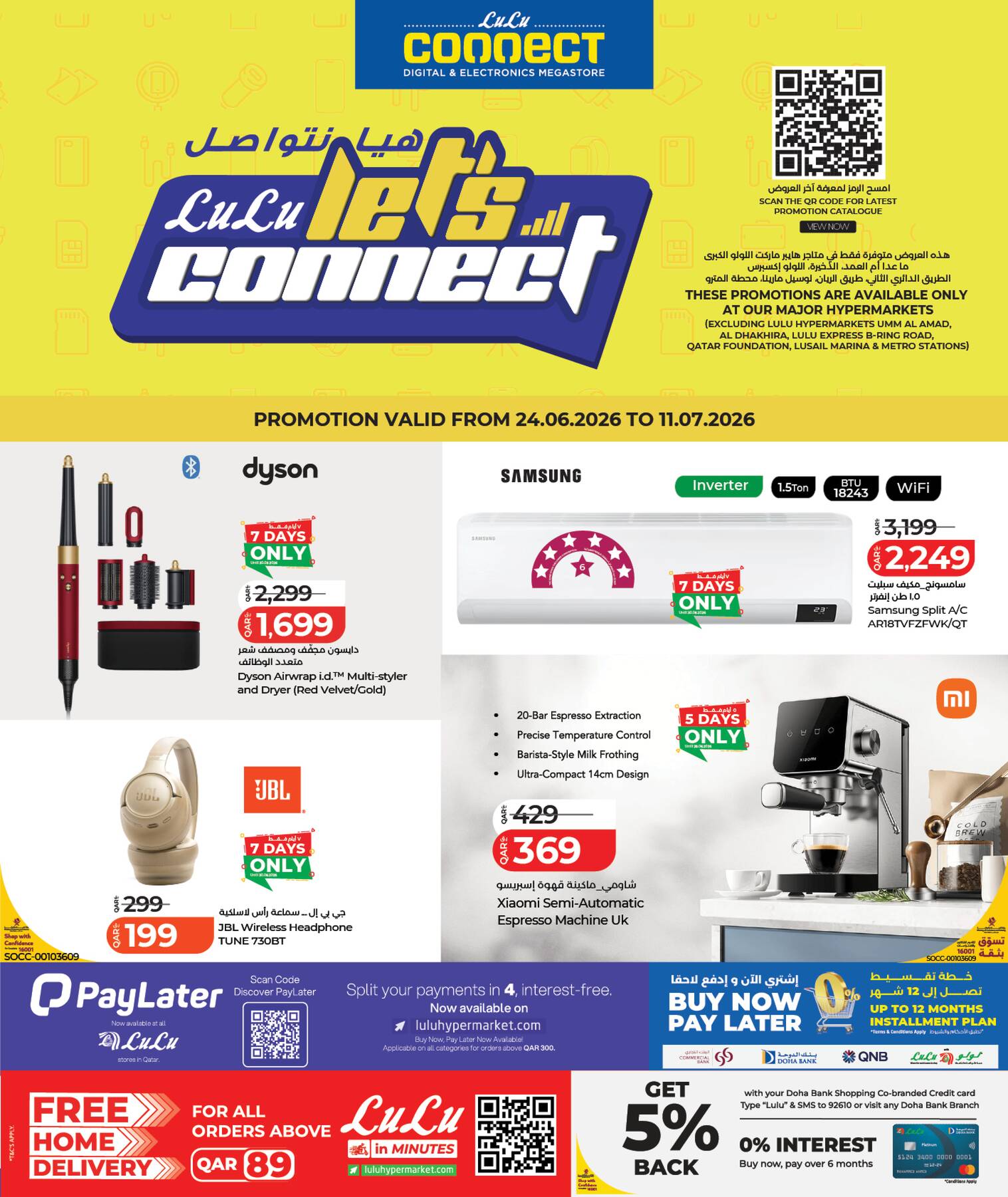 Lulu Tech Deals catalog cover – latest offers in Qatar