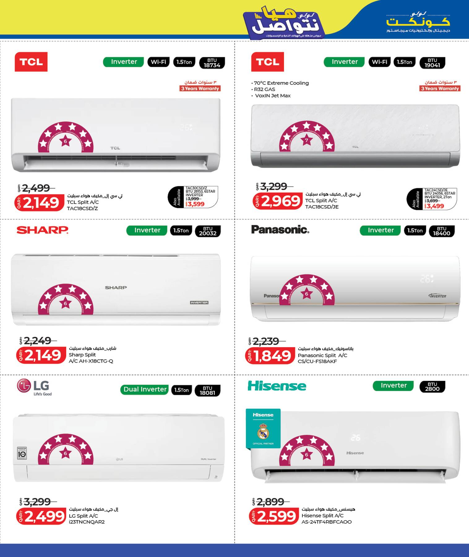 Lulu Tech Deals air conditioner offers – TCL, Sharp, Panasonic, LG and Hisense split A/Cs