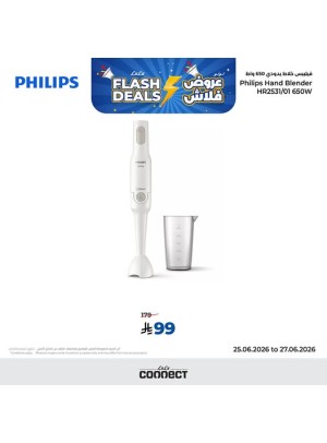 3 Days Flash Deals, Vol 2 - Al Baghdadiyah