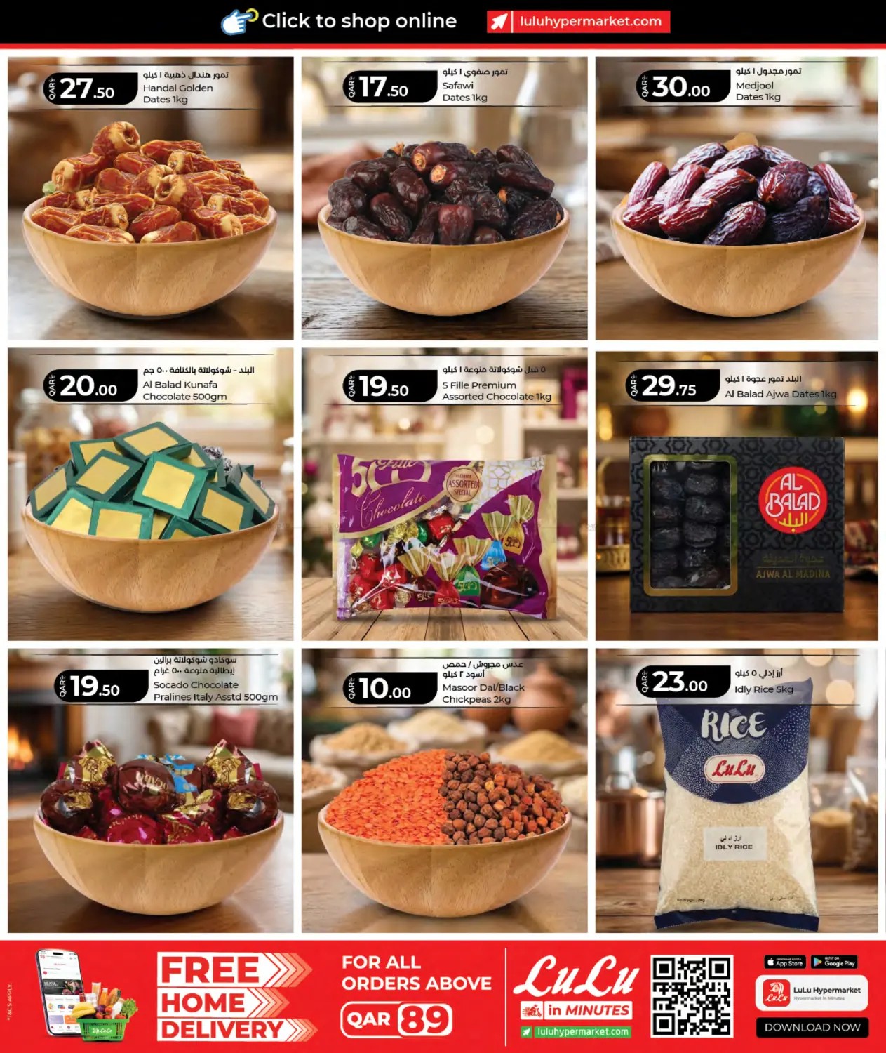 LuLu Special Offers catalog page – dates, chocolates and grains
