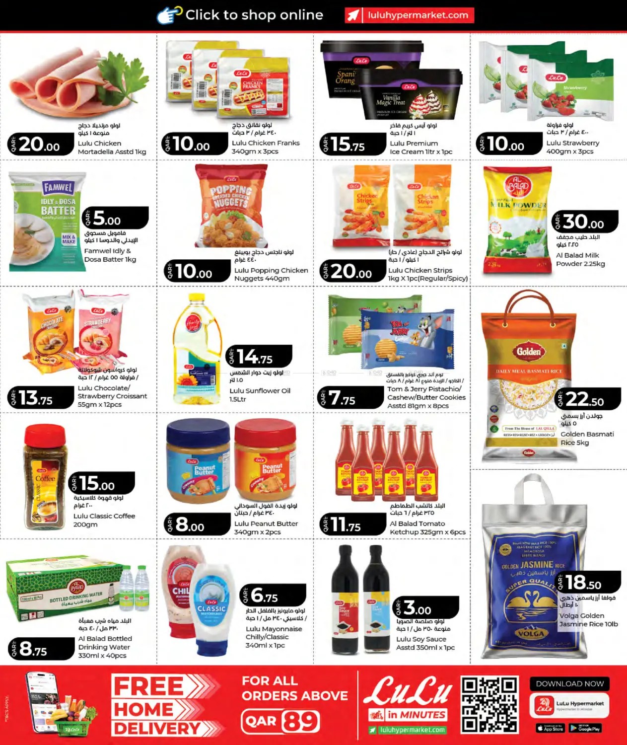 LuLu Special Offers catalog page – frozen food, dairy, and essentials