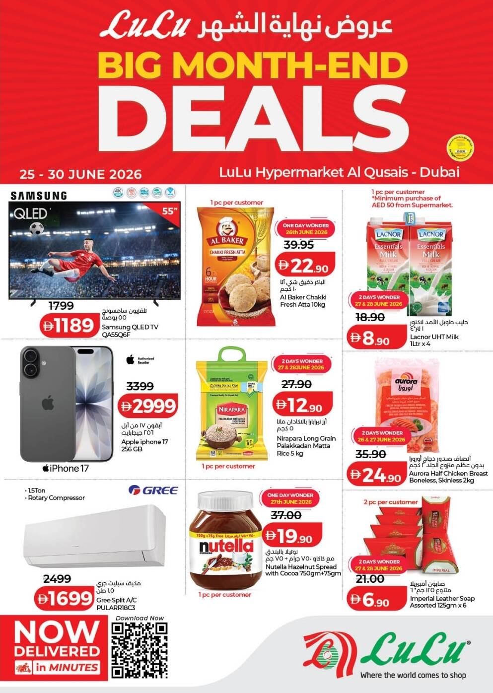 LuLu Hypermarket Big Month End Deals – June 2026 in Dubai, UAE