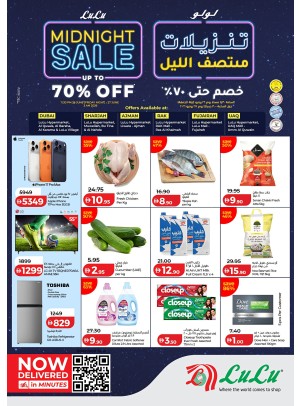 Midnight Sale - Dubai & Northern Emirates