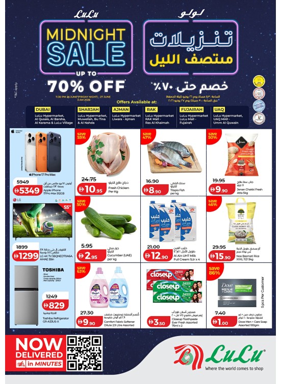 Midnight Sale - Dubai & Northern Emirates