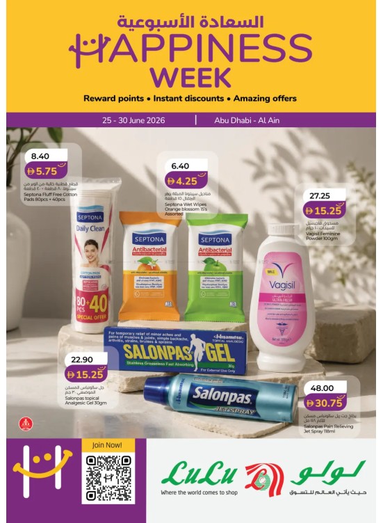 Happiness Week - Abu Dhabi & Al Ain