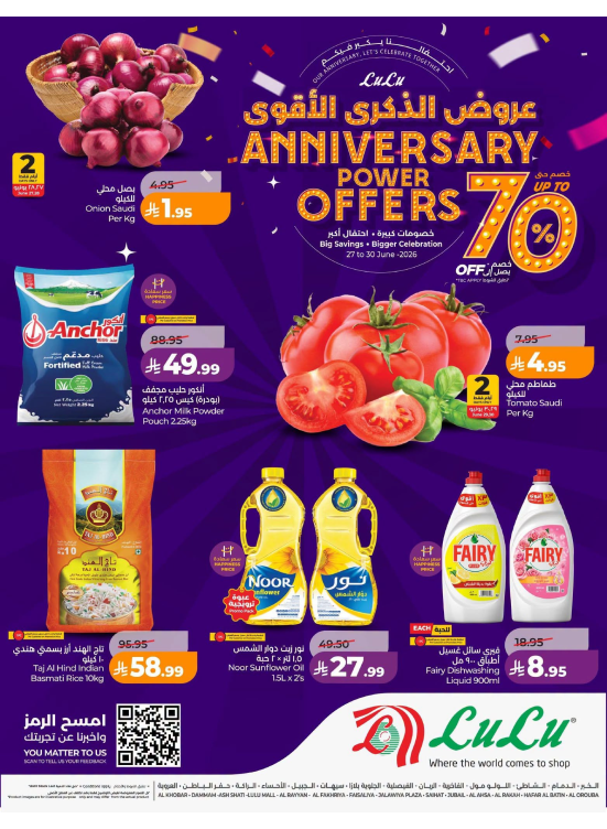 Anniversary Power Offers - Eastern Region