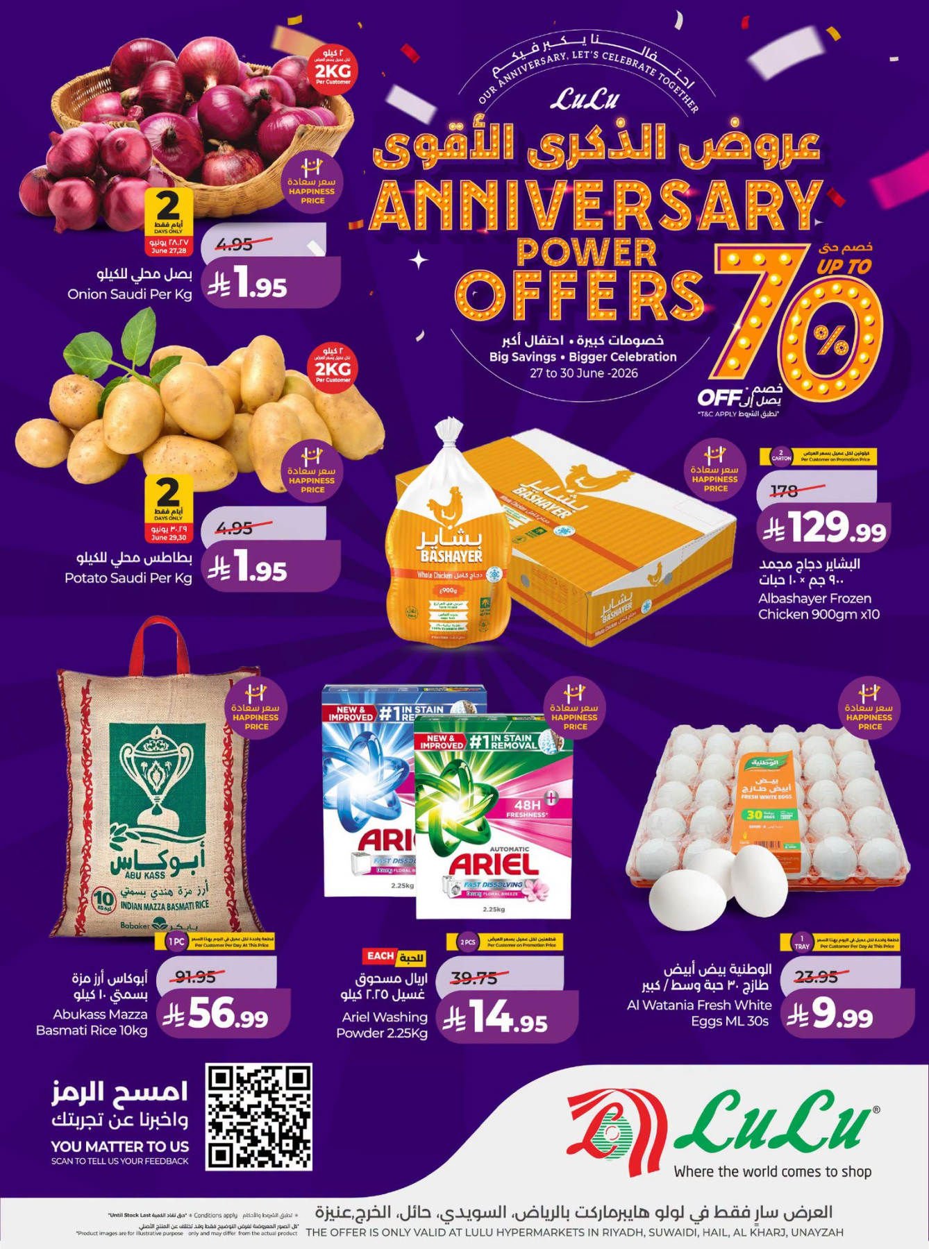 Latest offers from LuLu in Saudi Arabia