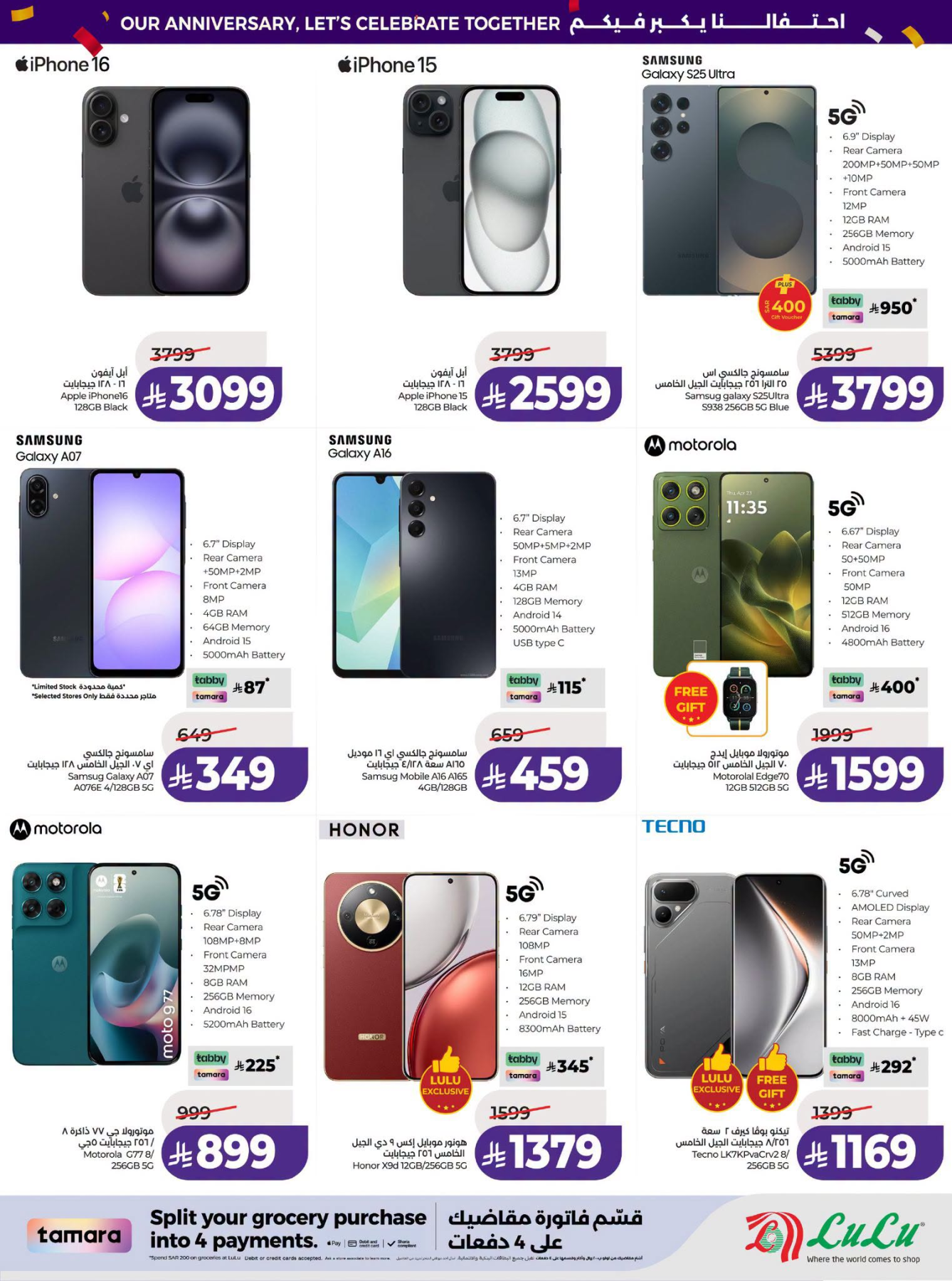 Latest offers from LuLu in Saudi Arabia