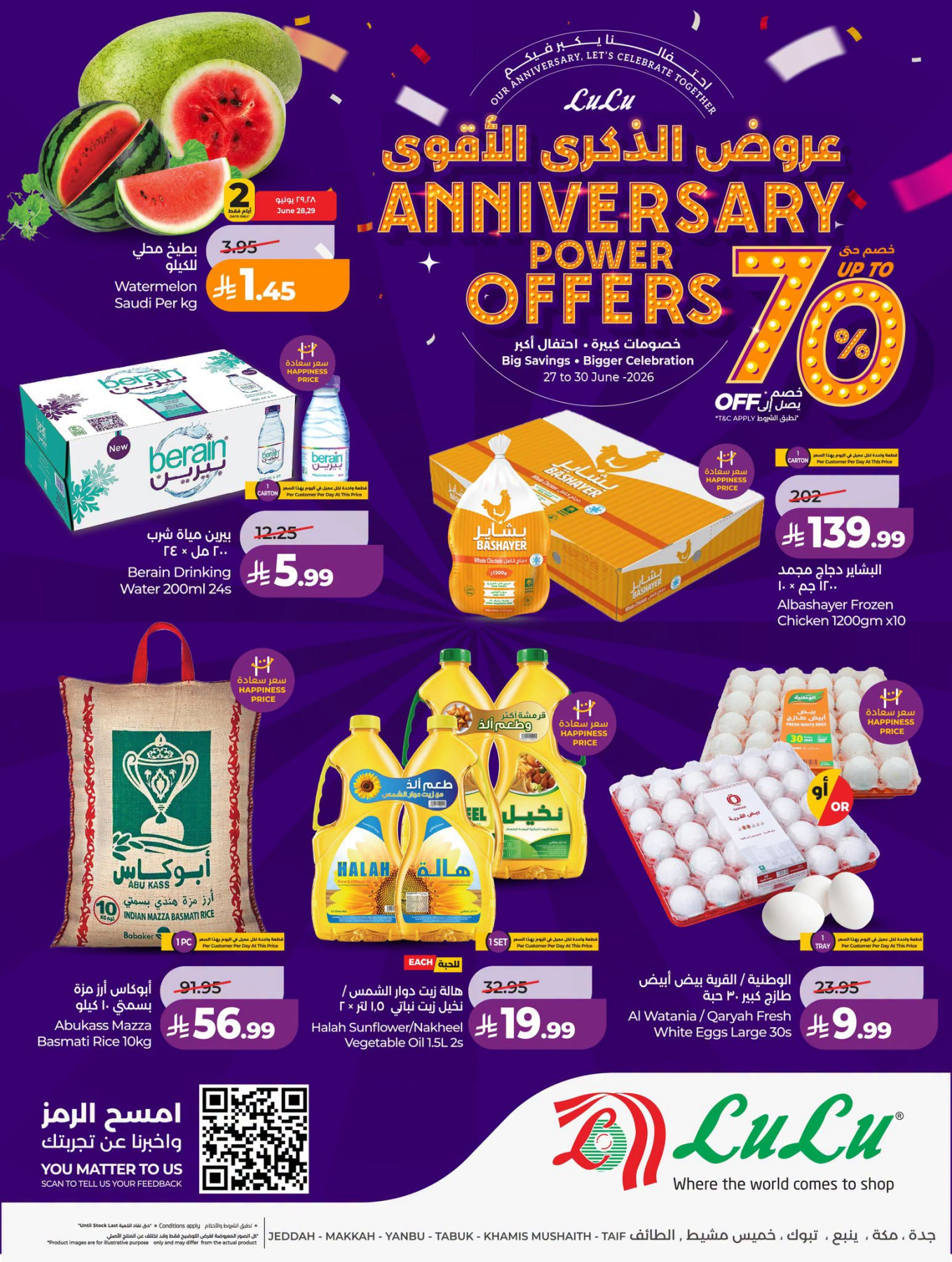 Latest offers from Lulu in Saudi Arabia