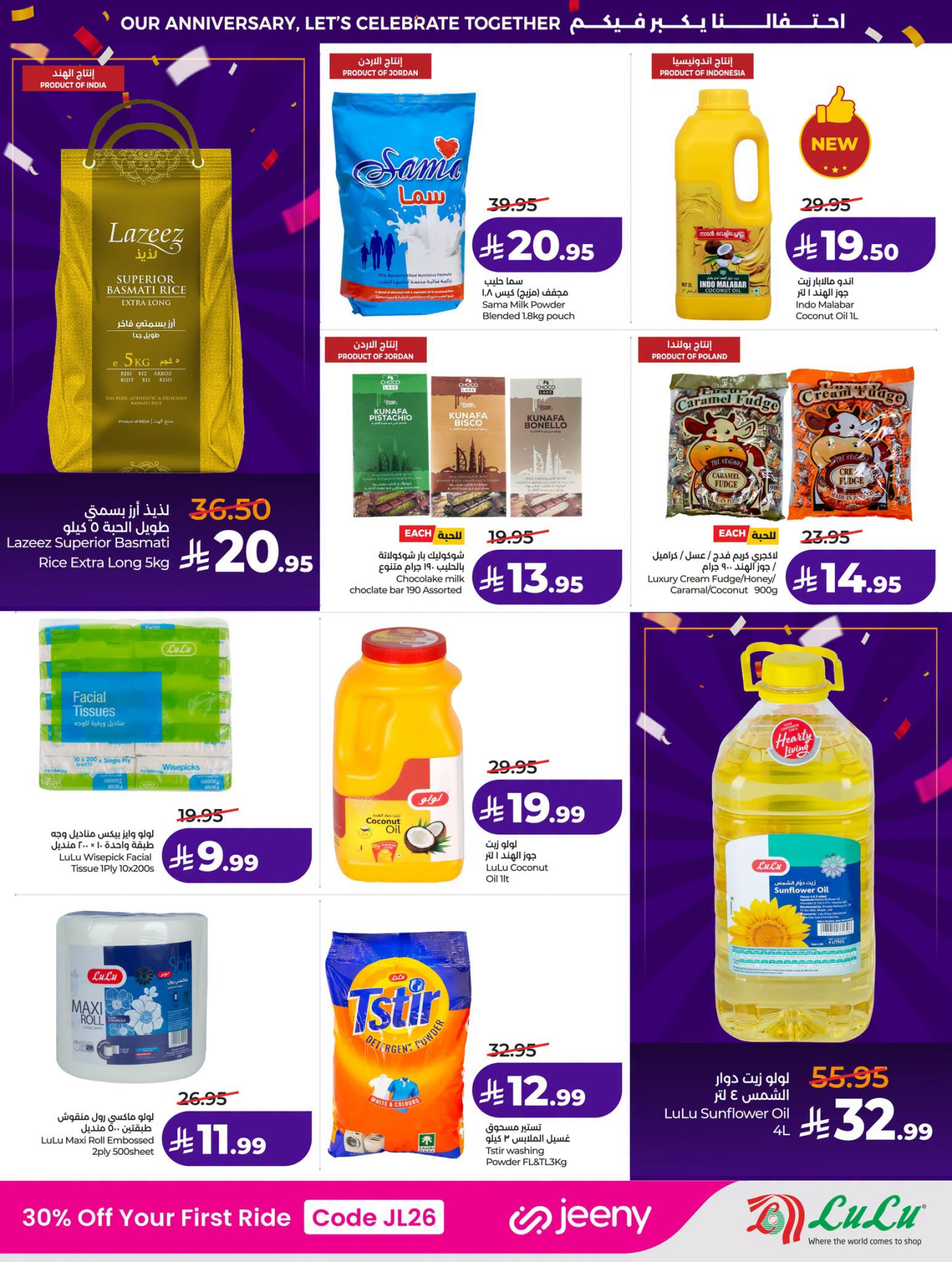 Latest offers from Lulu in Saudi Arabia
