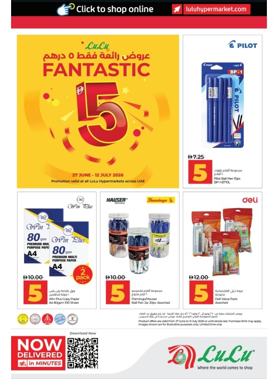 Fantastic AED 5
