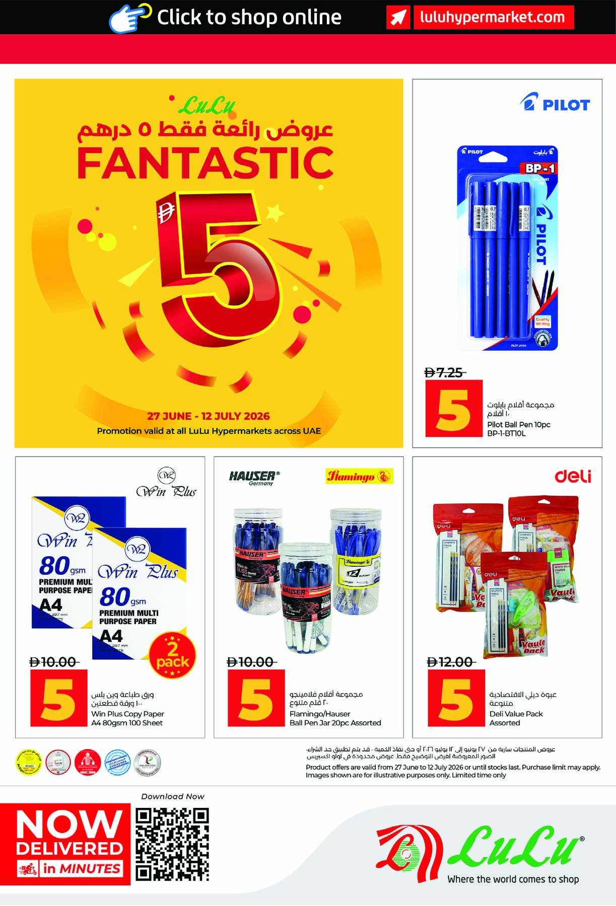 LuLu Fantastic AED 5 catalog – UAE offers