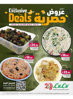 Exclusive Deals