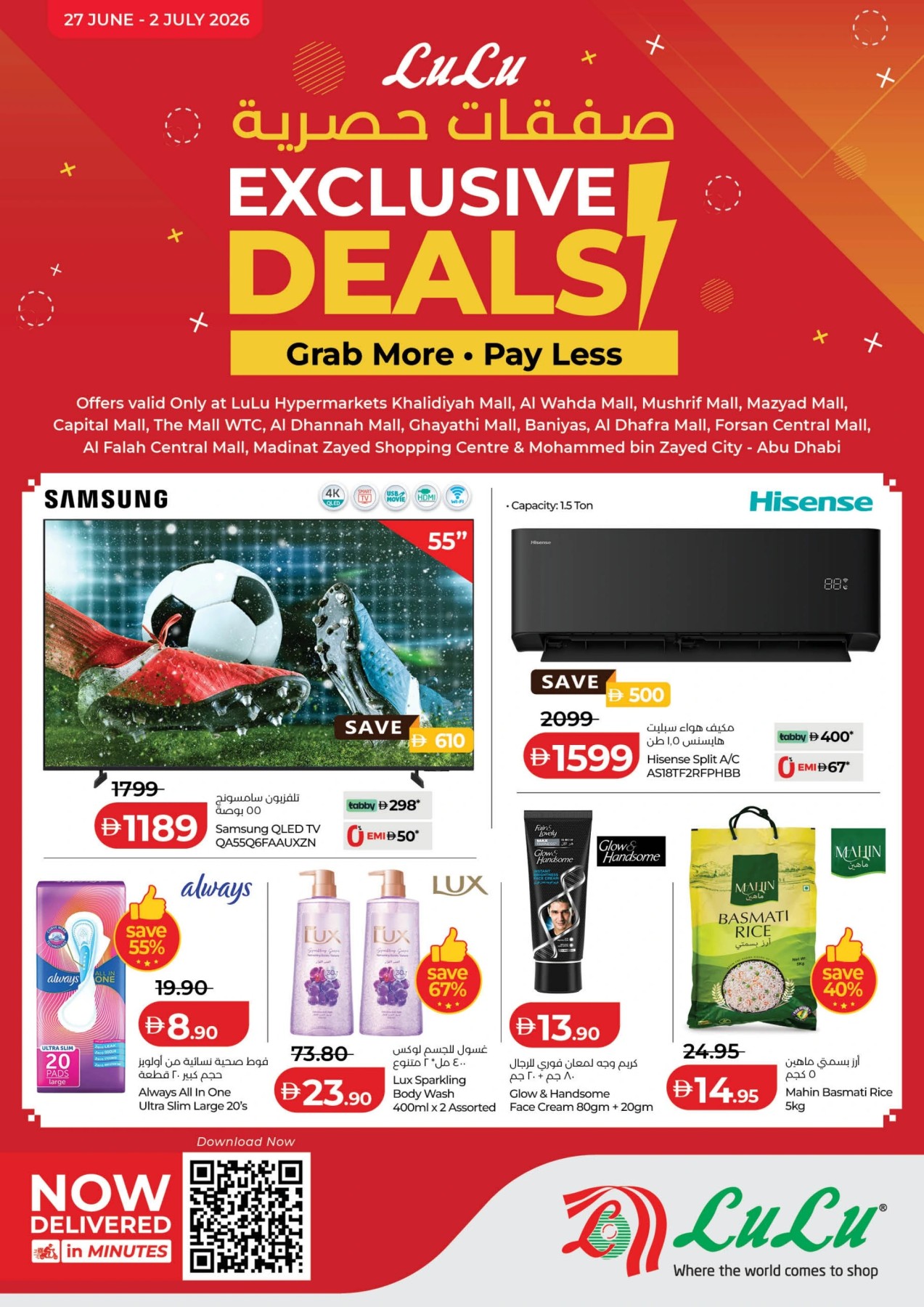 Latest offers from LuLu in Abu Dhabi