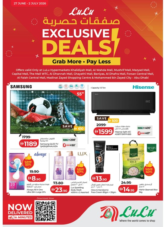 Exclusive Deals - Abu Dhabi