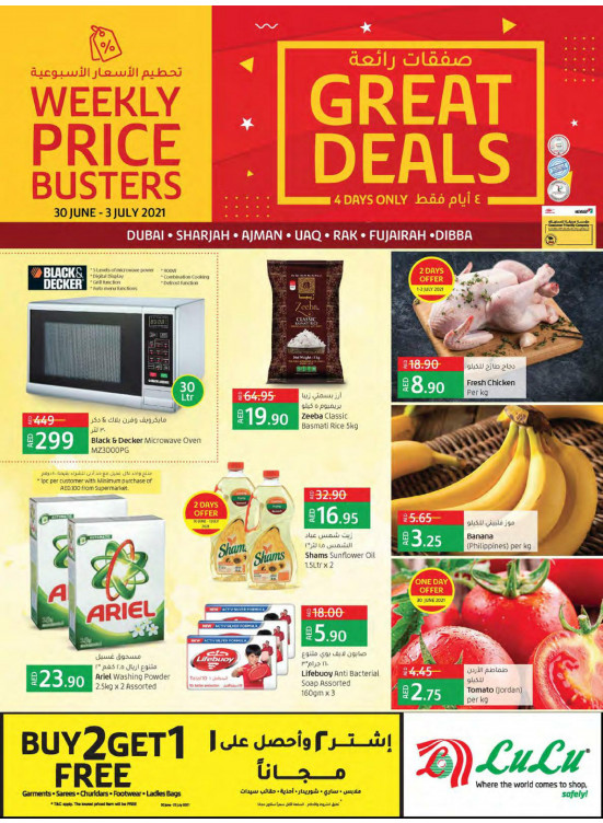 Great Deals Dubai & Northern Emirates from Lulu until 3rd July Lulu UAE Offers & Promotions