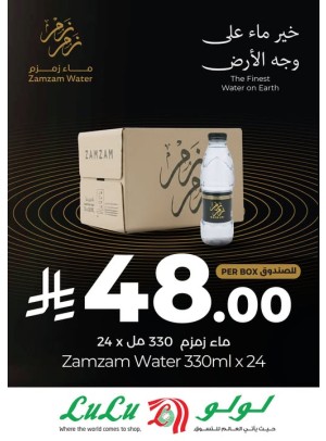 Special Offer on Zamzam Water