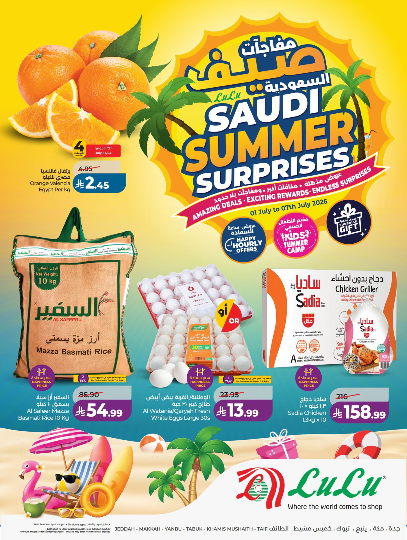 Latest offers from LuLu in KSA