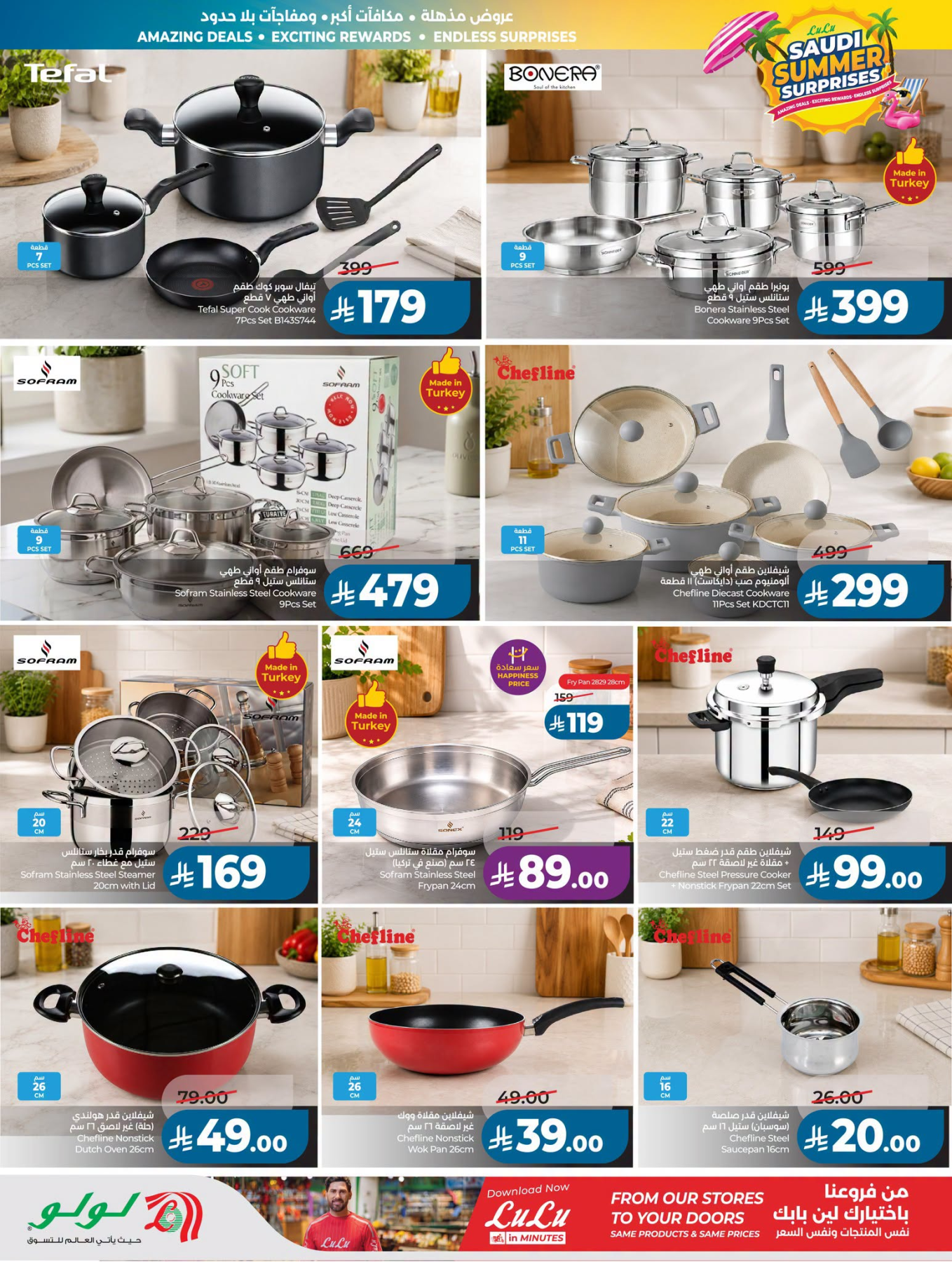 Latest offers from LuLu in KSA