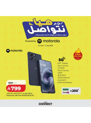Tech Deals, Vol 3