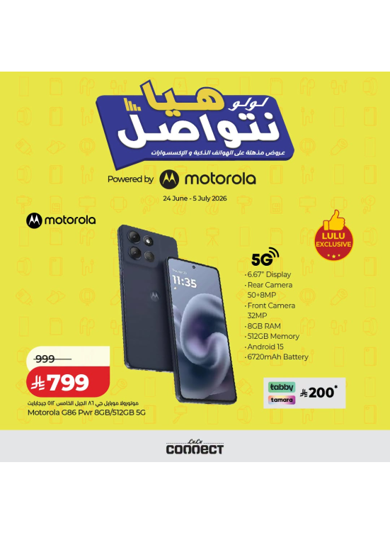 Tech Deals, Vol 3