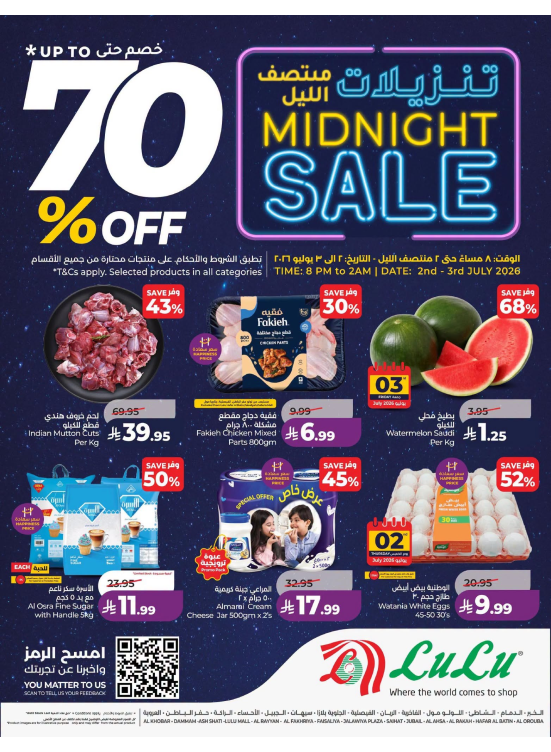 Midnight Sale - Eastern Region