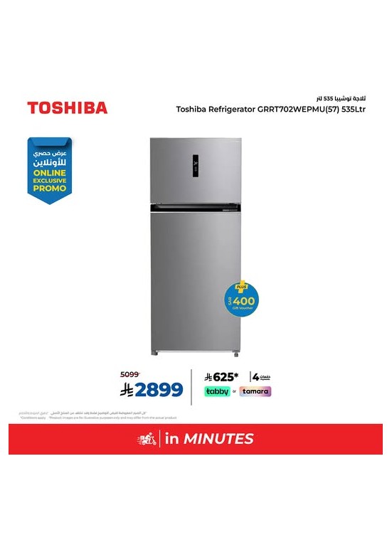 Online Exclusive Offers