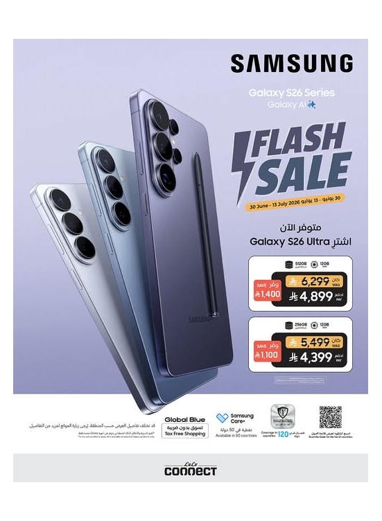 Flash Sale
