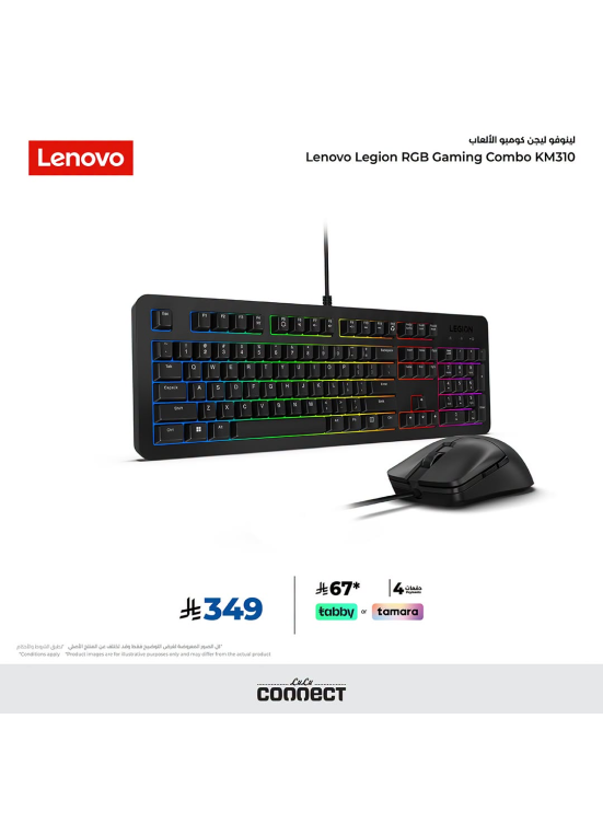عروض ملحقات الألعاب من لينوفو