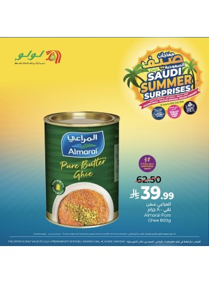 Saudi Summer Surprises, Vol 4 - Central Region