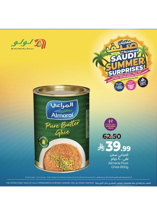Saudi Summer Surprises, Vol 4 - Central Region