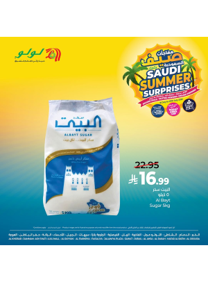 Saudi Summer Surprises, Vol 3 - Eastern Region
