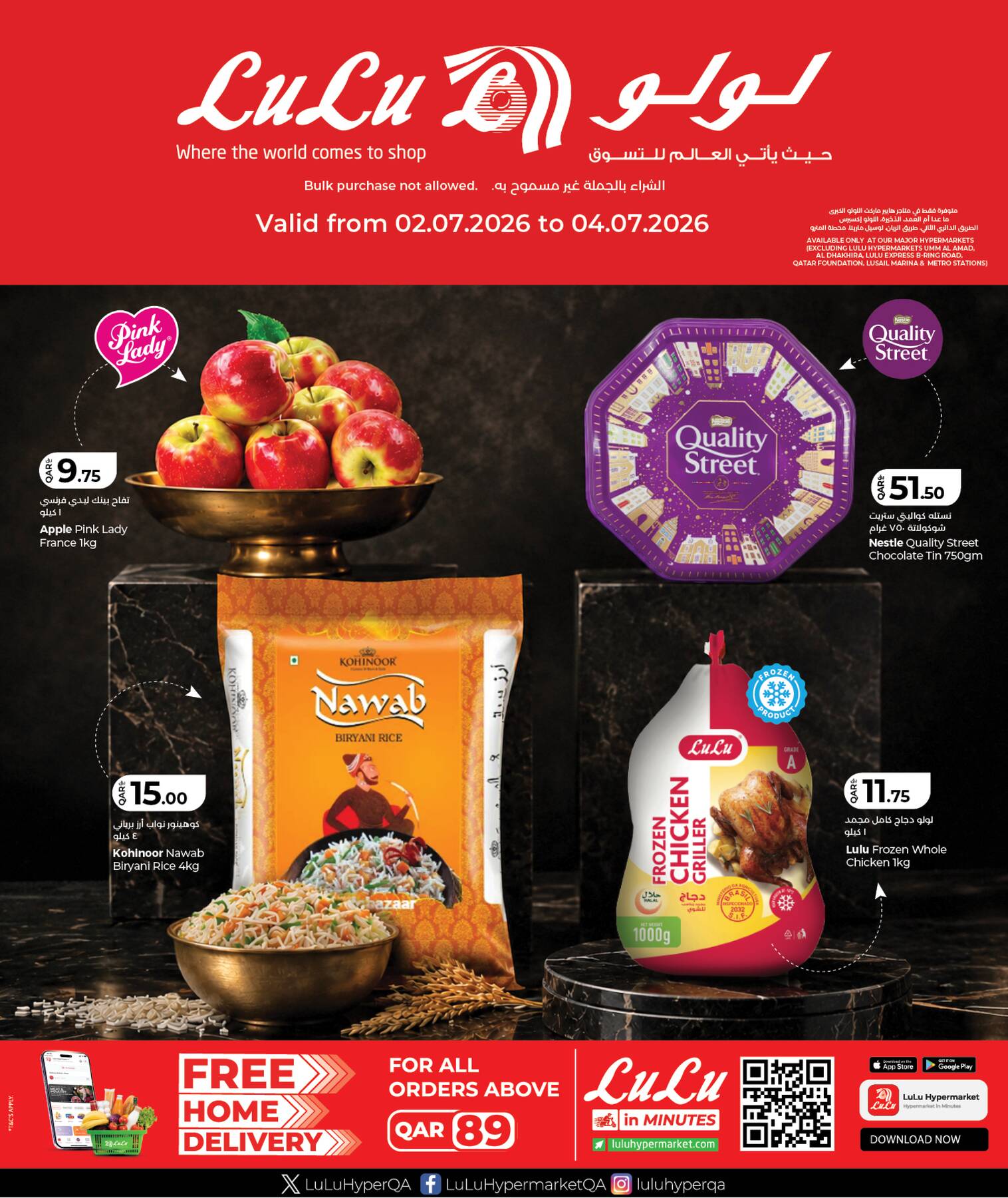 Latest offers from LuLu in Qatar