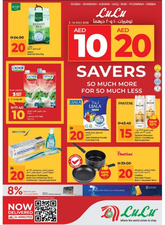 AED 10, 20 Savers - Dubai & Northern Emirates