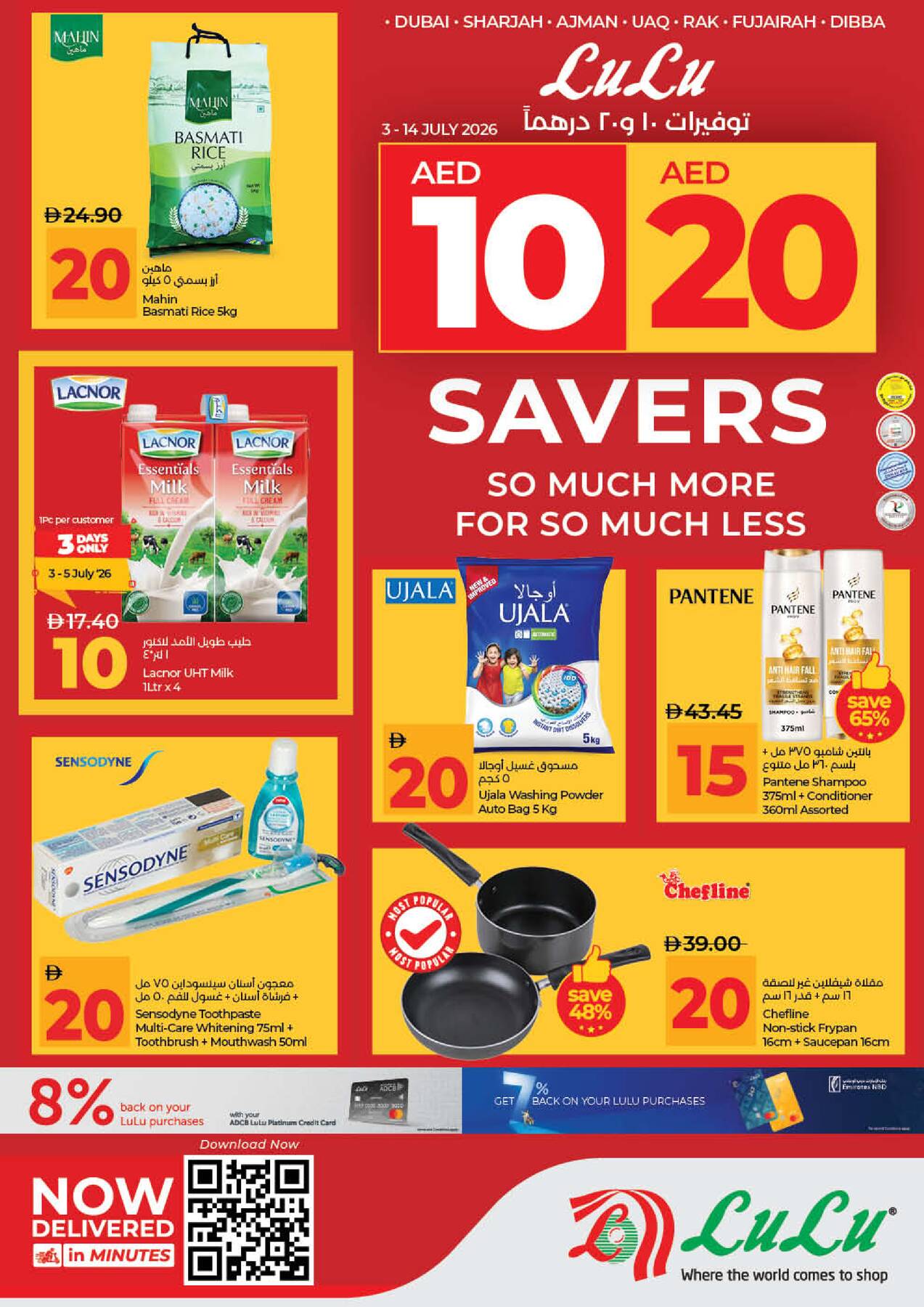 Latest offers from LuLu in UAE
