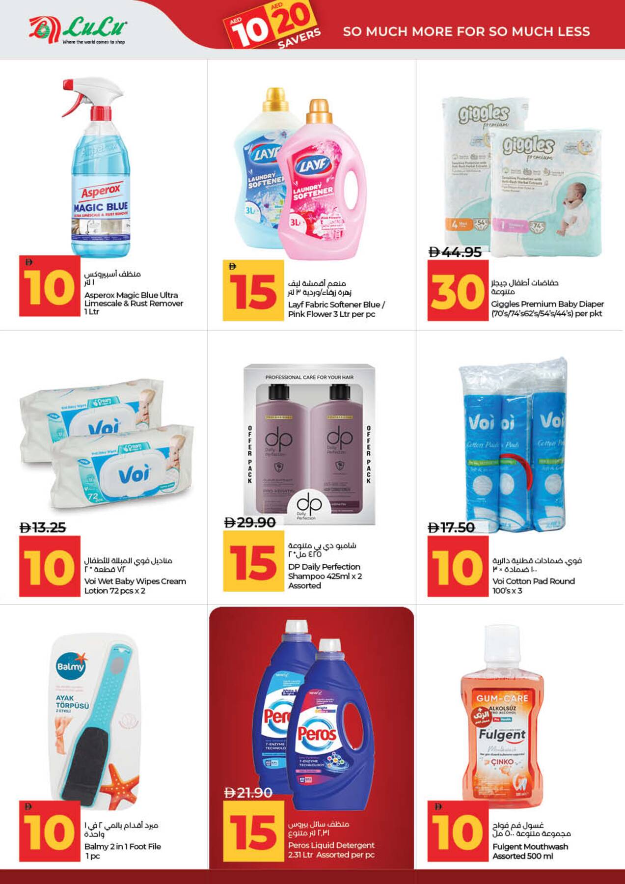 Latest offers from LuLu in UAE