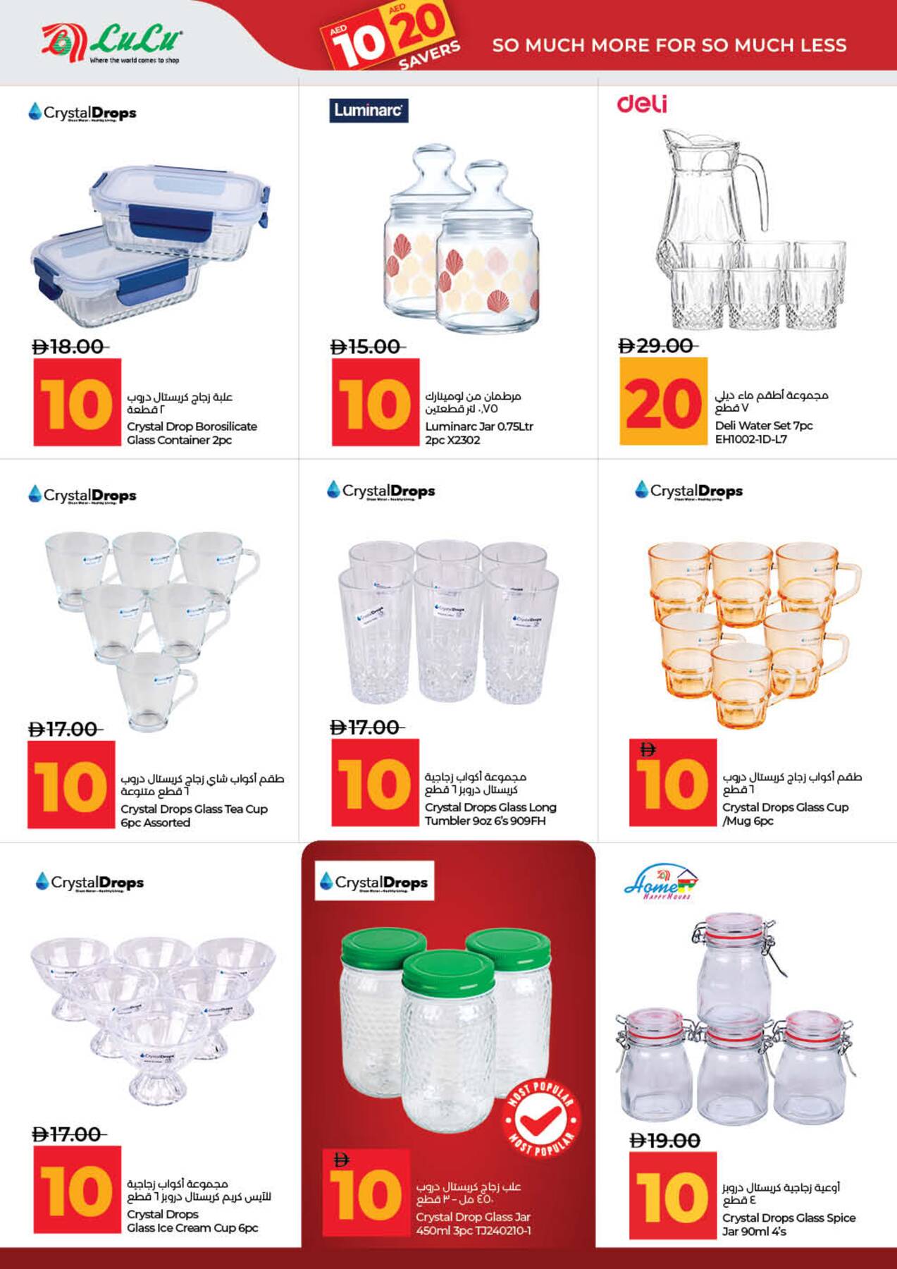 Latest offers from LuLu in UAE