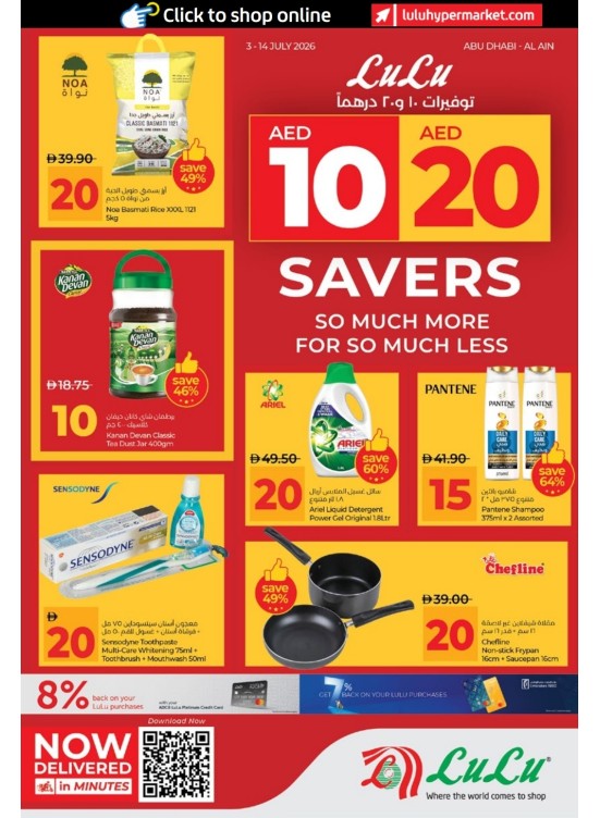 AED 10, 20 Savers - Abu Dhabi & Al Ain