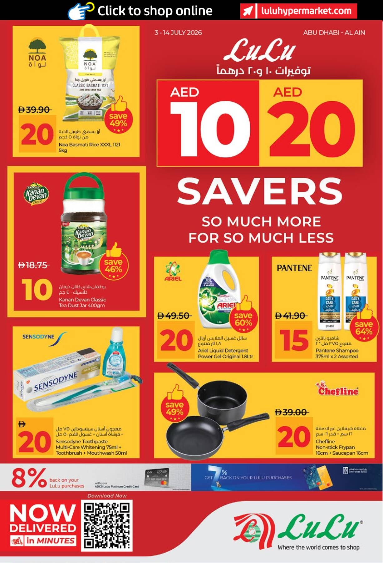 Latest offers from Lulu in UAE